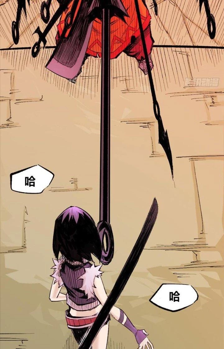 Y Thống Thiên Hạ Chapter 18 - Trang 3