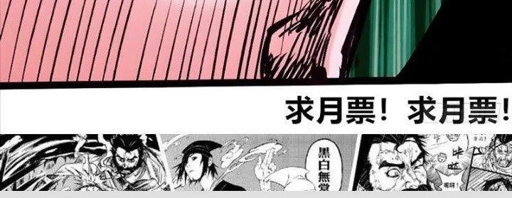Y Thống Thiên Hạ Chapter 18 - Trang 3