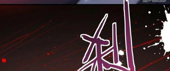 Kiếm Đế Vi Tế Chapter 28 - Next Chapter 29