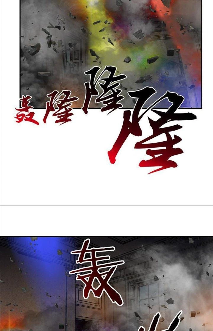 Thế Giới Này Bị Lão Đại Ta Thống Trị Rồi Chapter 3 - Trang 2