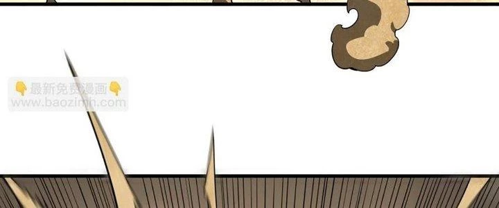 Ta Đến Từ Thời Không Chapter 44 - Trang 2