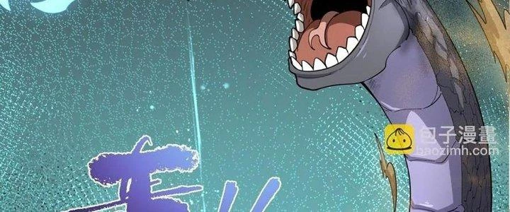 Ta Đến Từ Thời Không Chapter 44 - Trang 2