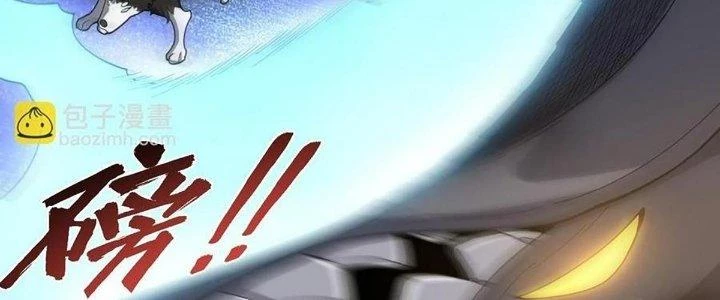 Ta Đến Từ Thời Không Chapter 44 - Trang 2