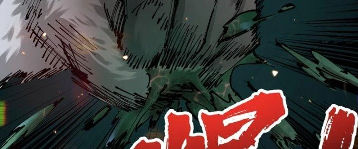 Trùng Sinh Thành Chó, Ta Thành Yêu Tôn Một Phương Chapter 3 - Next Chapter 4