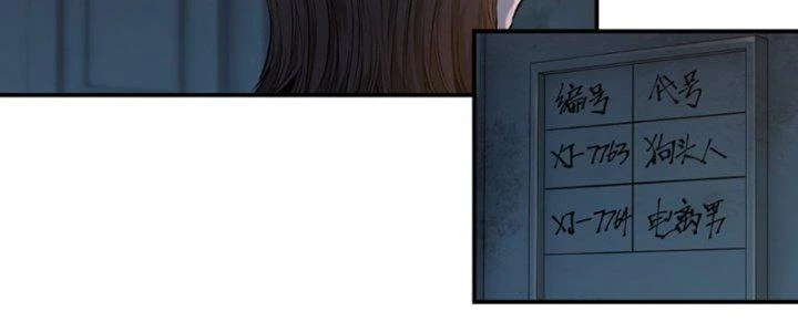 Trùng Sinh Thành Chó, Ta Thành Yêu Tôn Một Phương Chapter 5 - Trang 2