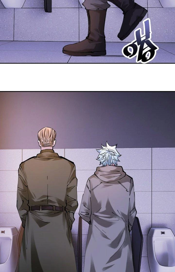 Trùng Sinh Thành Chó, Ta Thành Yêu Tôn Một Phương Chapter 24 - Trang 2