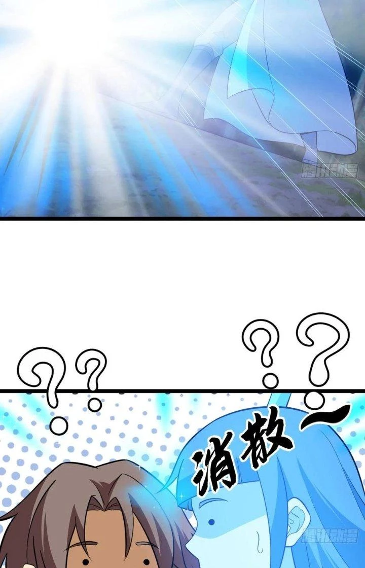 Ta Chỉ Muốn Bị Các Vị Đánh Chết Chapter 176 - Trang 3
