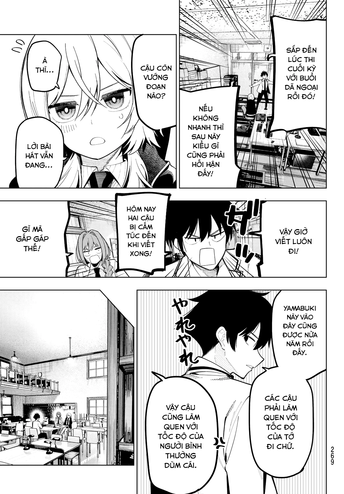 Mayonaka Heart Tune Chapter 70 - Trang 4