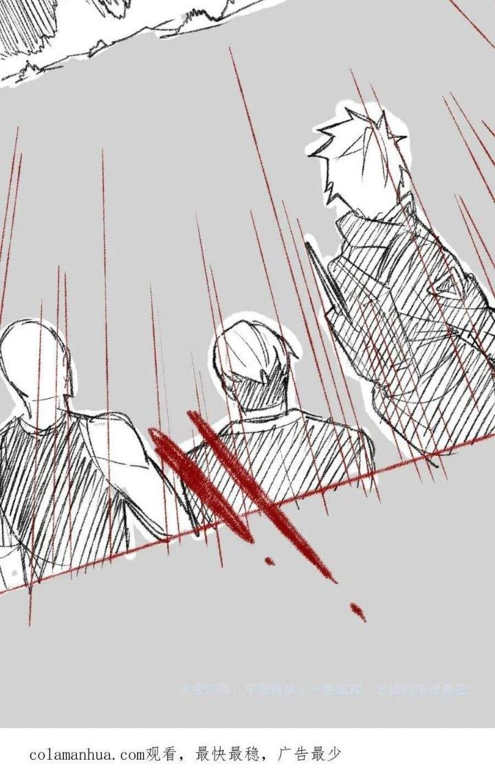 Mạt Thế Triệu Hoán Cuồng Triều Chapter 22 - Trang 3