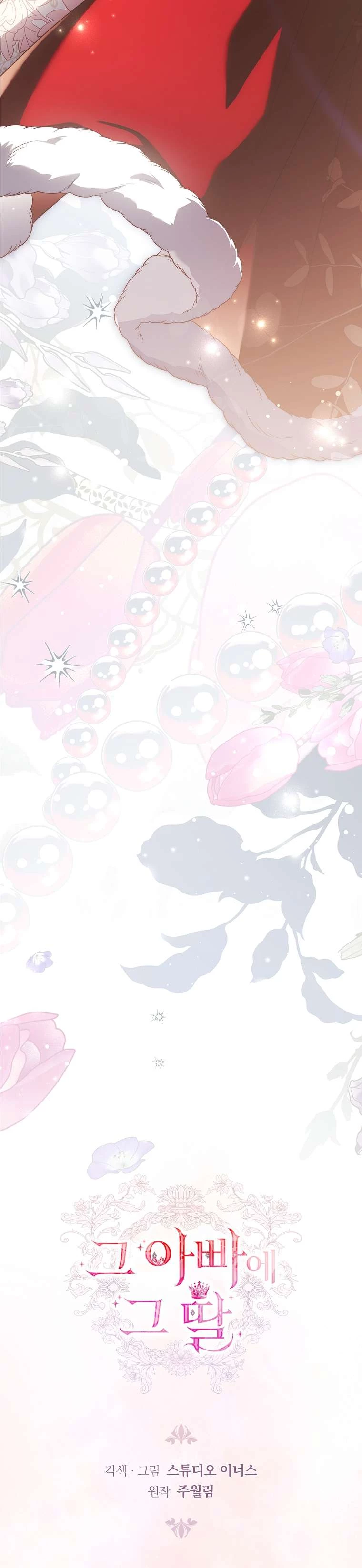 Cha Nào Con Nấy Chap 6 - Trang 3