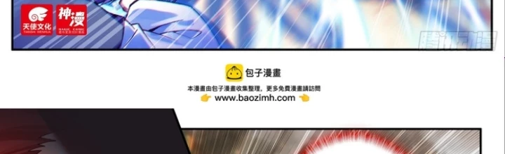 Thiên Châu Biến Chapter 103 - Trang 4