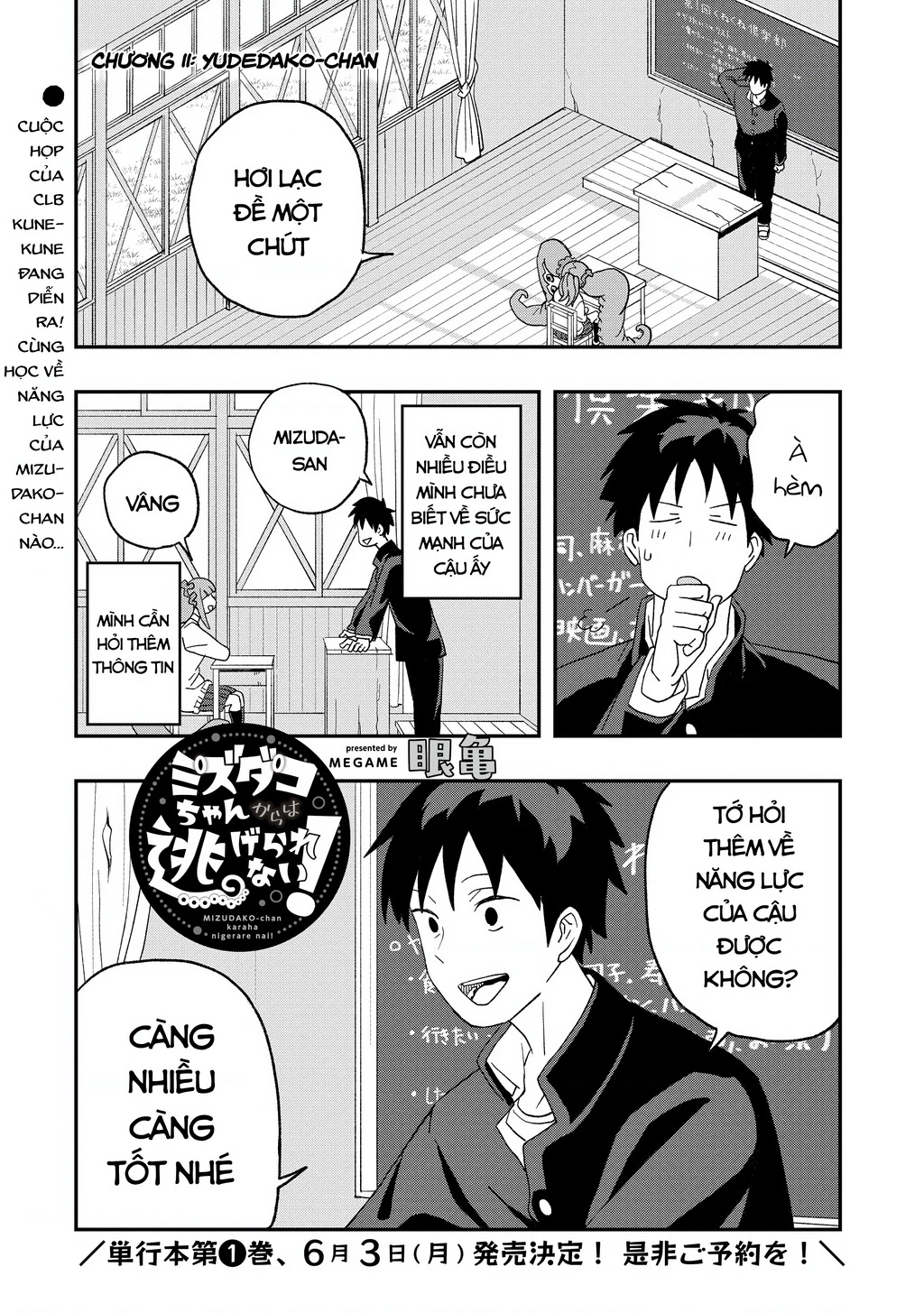 Không thể thoát khỏi Mizudako-chan! Chapter 11 - Trang 4