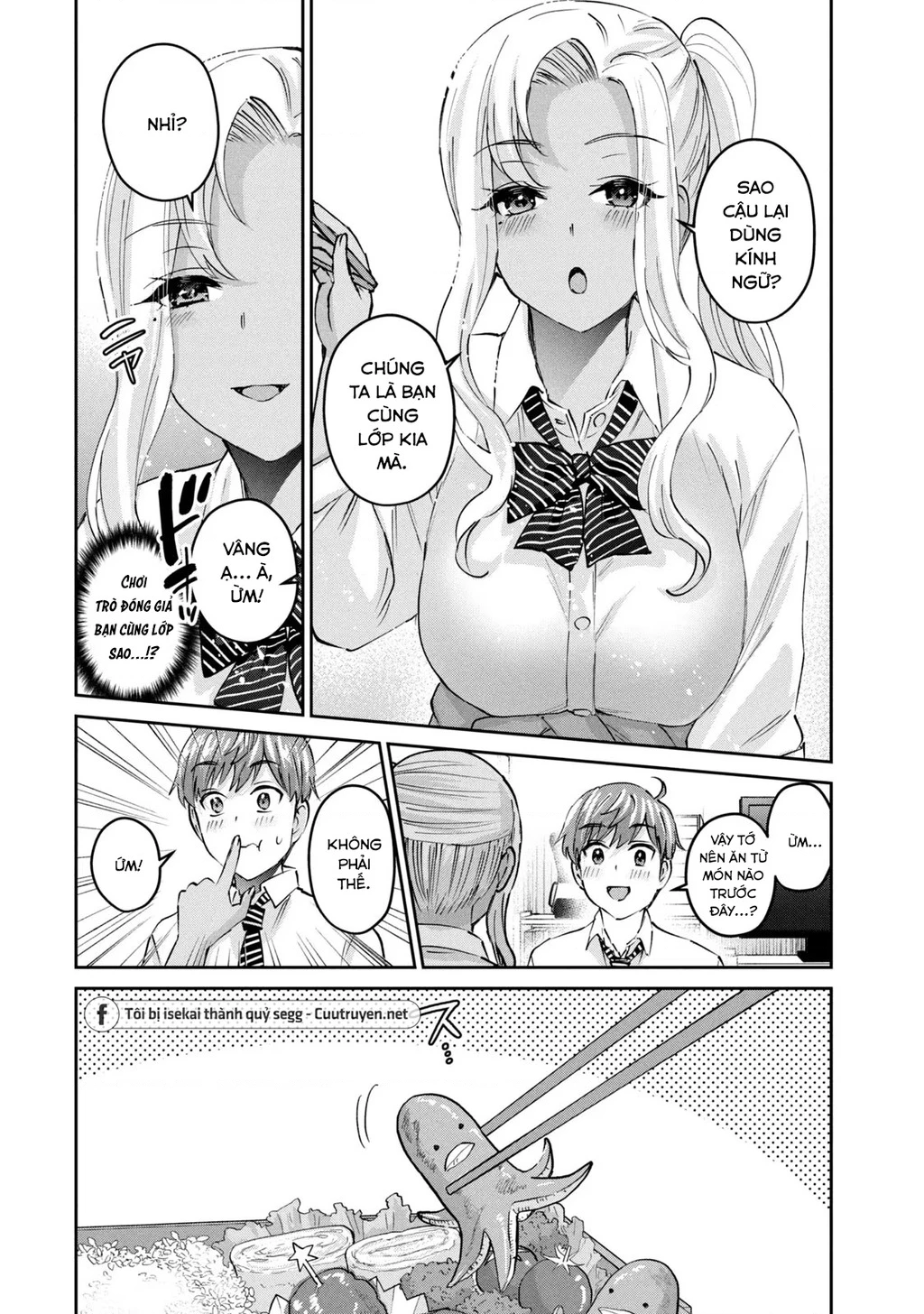 Gal Sen Chapter 46 - Next Chapter 47