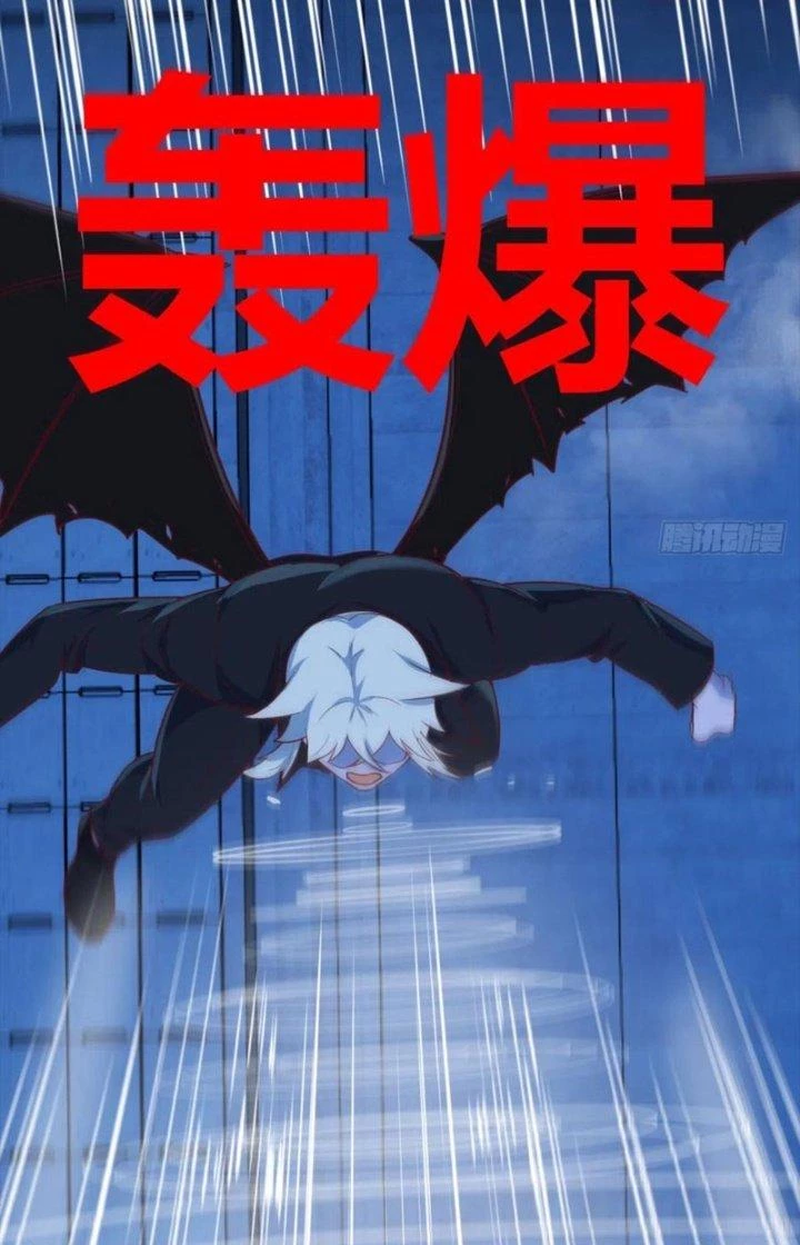 Trợ Lý Thánh Tôn, Ta Đã Vô Địch Chapter 124 - Trang 3