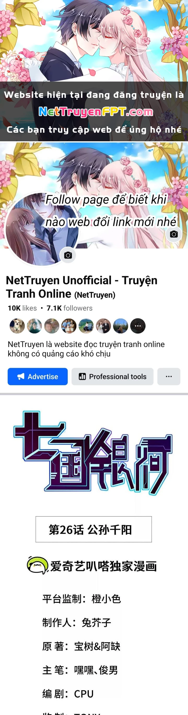Thất Quốc Ngân Hà Chapter 26 - Trang 2