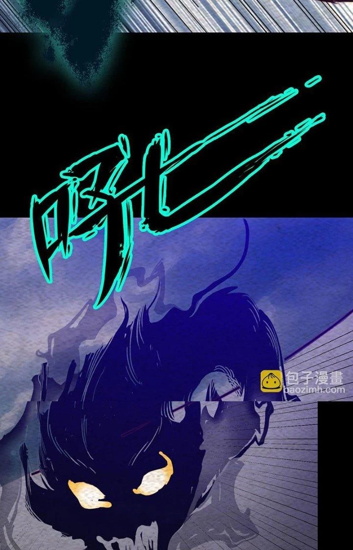 Trường Sinh Đạo Chapter 210 - Next Chapter 211