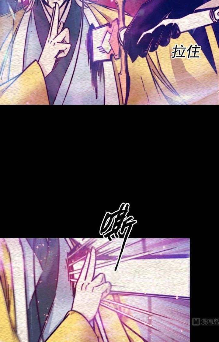 Trường Sinh Đạo Chapter 211 - Next Chapter 212