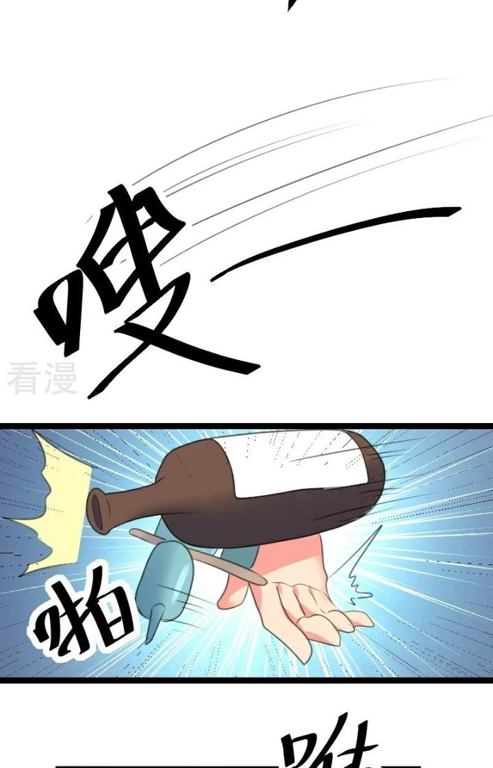 Xuyên Nhanh Chi Xà Phòng Trêu Người Chapter 63 - Next Chapter 64
