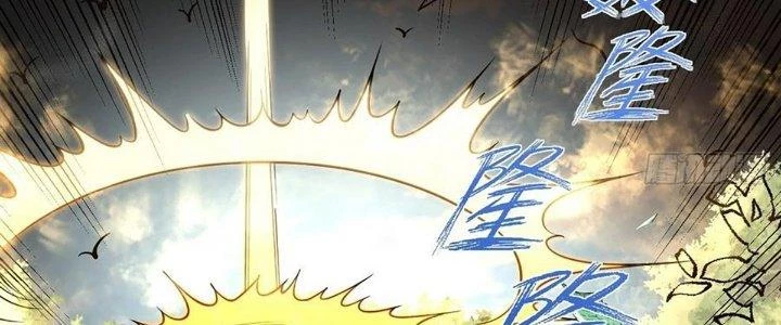 Ta Dựa Vào Khoa Học Kỹ Thuật Tu Tiên Thành Thần Chapter 22 - Trang 3