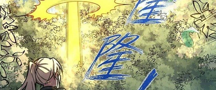 Ta Dựa Vào Khoa Học Kỹ Thuật Tu Tiên Thành Thần Chapter 22 - Trang 3