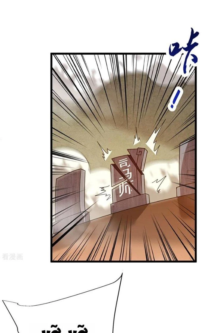Chí Tôn Hoàn Mỹ Chapter 72 - Next Chapter 73