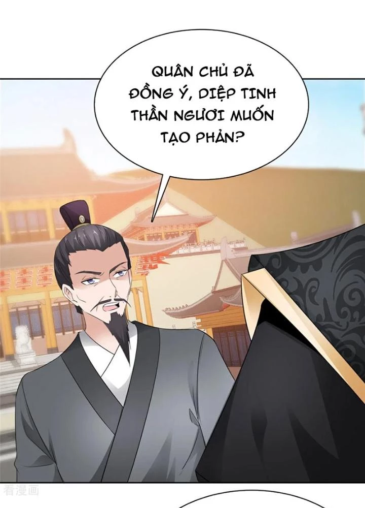 Hỗn Độn Kim Ô Chapter 134 - Trang 3