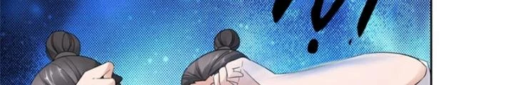 Hỗn Độn Kim Ô Chapter 134 - Trang 3