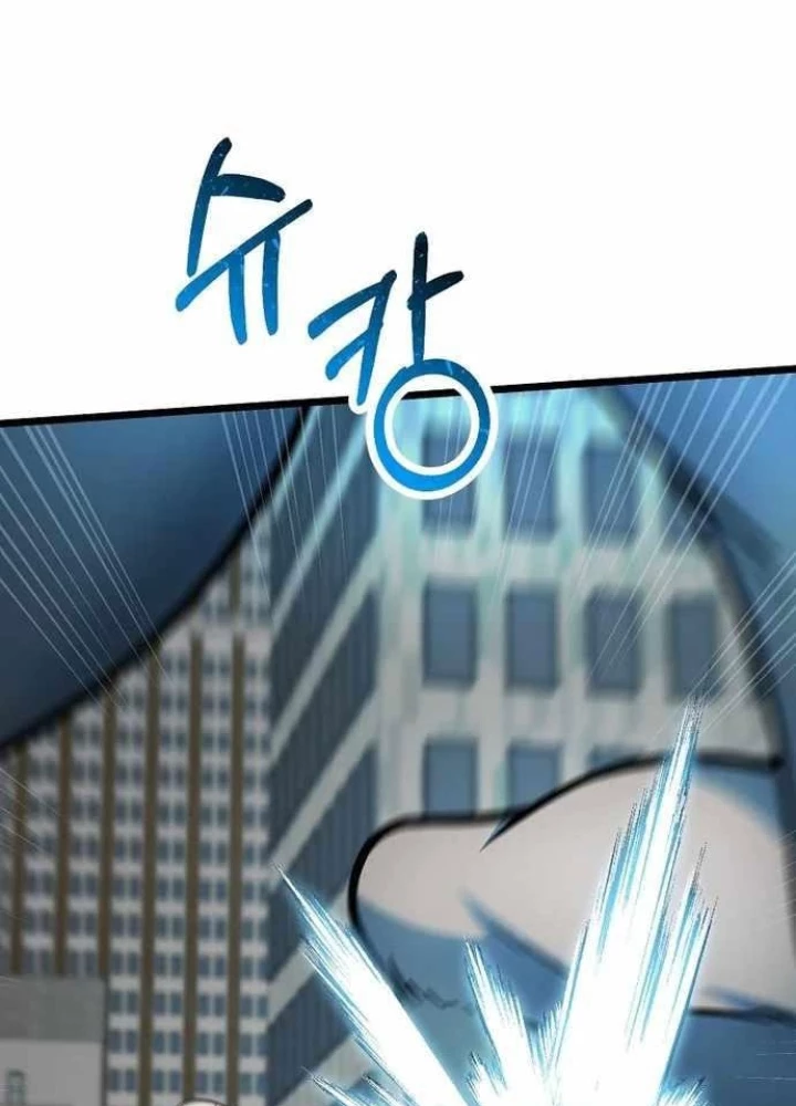 Kiếm Tiền Bằng Kỹ Năng Sao Chép Chapter 18 - Trang 2