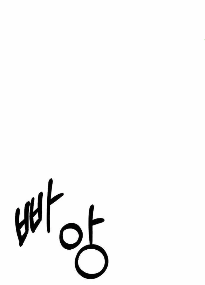 Kiếm Tiền Bằng Kỹ Năng Sao Chép Chapter 18 - Trang 2
