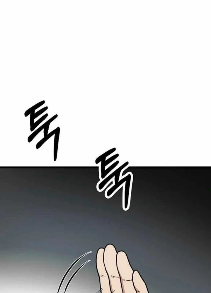 Kiếm Tiền Bằng Kỹ Năng Sao Chép Chapter 18 - Trang 2
