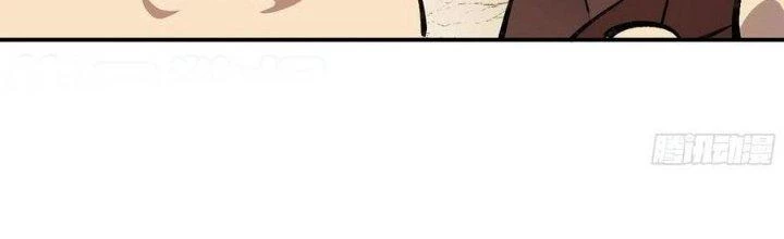 Dũng Sĩ Nấm Chapter 14 - Trang 4