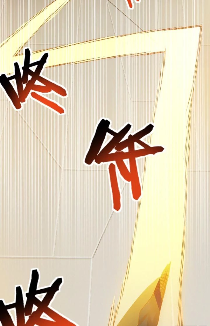 Tiểu Đệ Của Ta Là Yêu Vương Chapter 43 - Trang 4