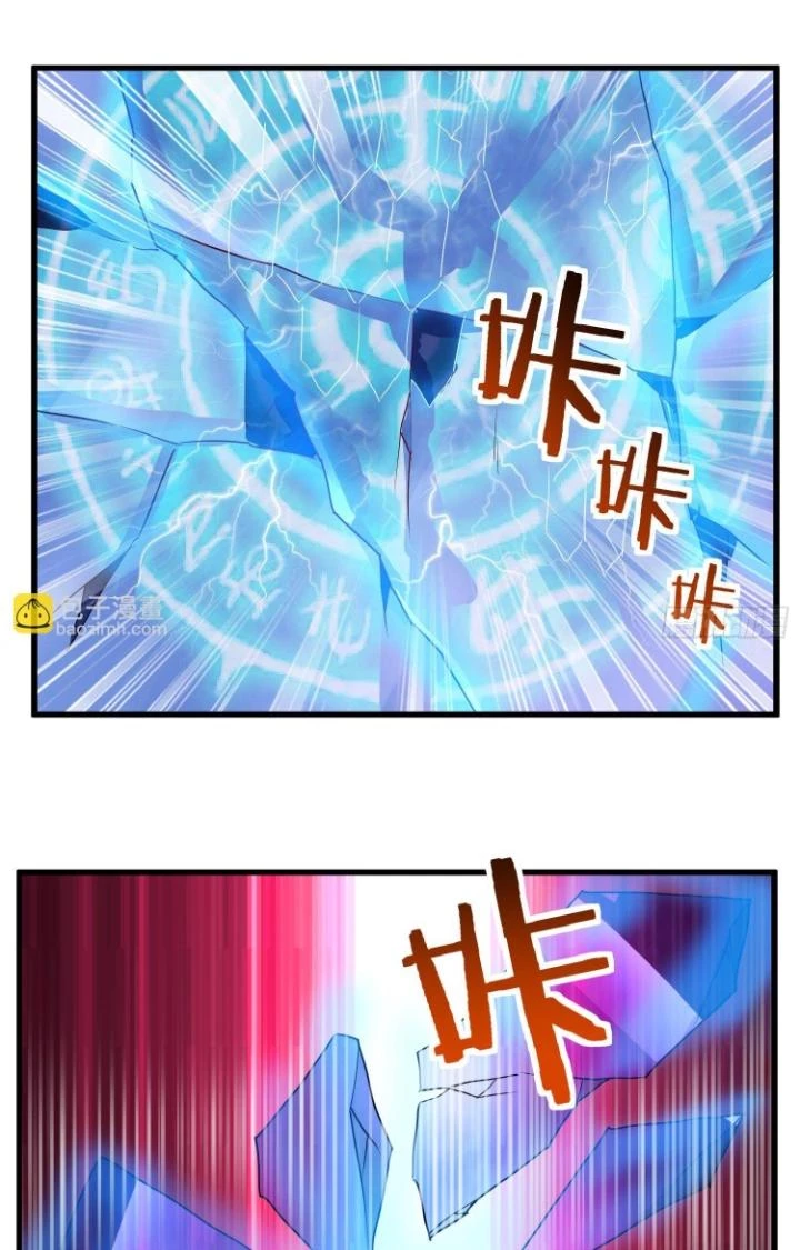 Tiểu Đệ Của Ta Là Yêu Vương Chapter 43 - Trang 4