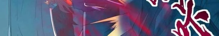 Tiểu Đệ Của Ta Là Yêu Vương Chapter 54 - Trang 4
