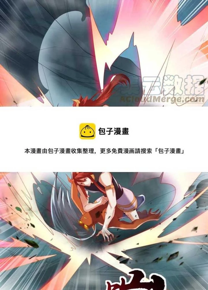 Tiểu Đệ Của Ta Là Yêu Vương Chapter 54 - Trang 4