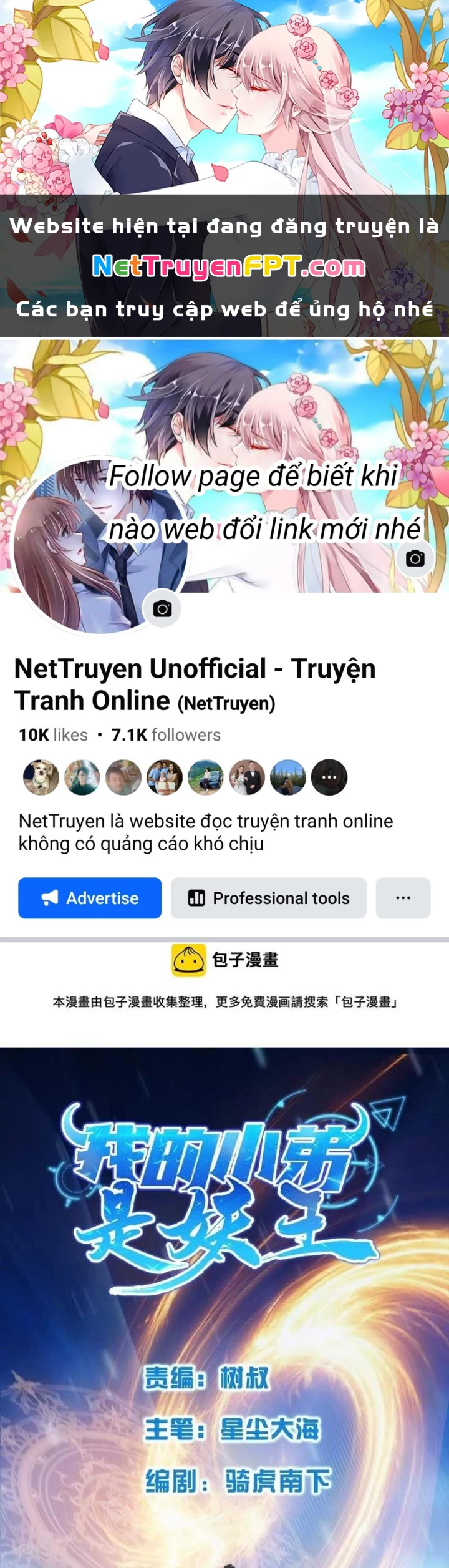 Tiểu Đệ Của Ta Là Yêu Vương Chapter 60 - Trang 4