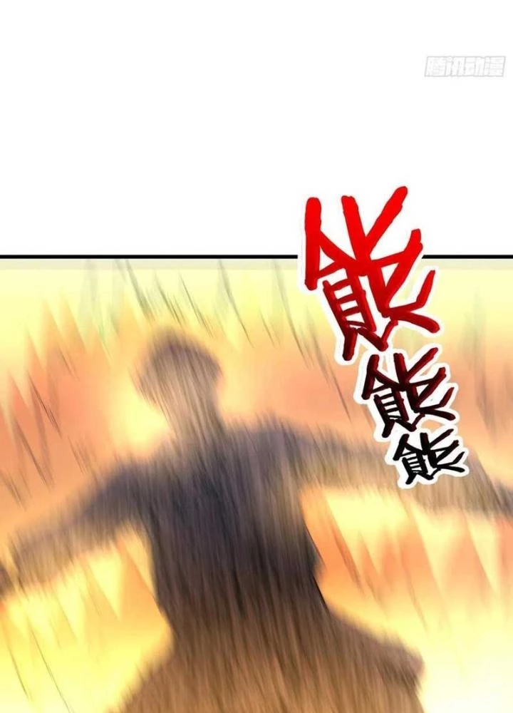 Tiểu Đệ Của Ta Là Yêu Vương Chapter 62 - Next 