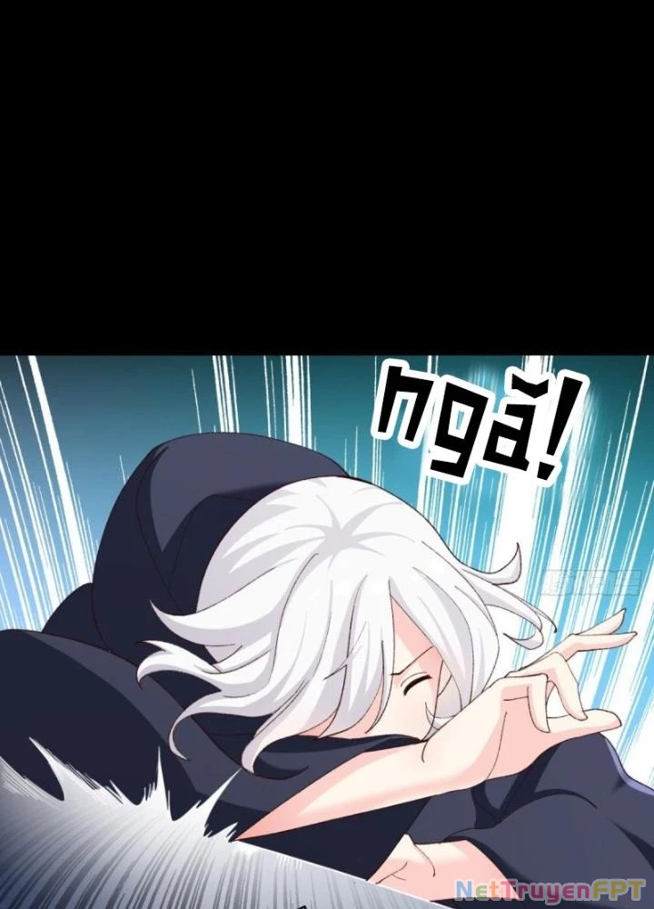 Tự Định Nghĩa Thiên Cung Chapter 24 - Trang 3
