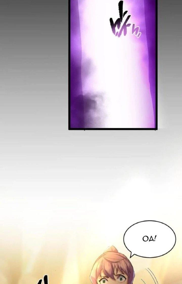 Thú Vực Tiên Đồ Chapter 22 - Trang 3