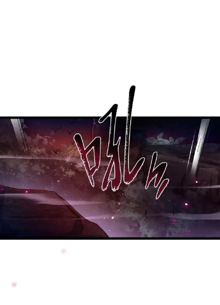 Thú Vực Tiên Đồ Chapter 23 - Trang 3