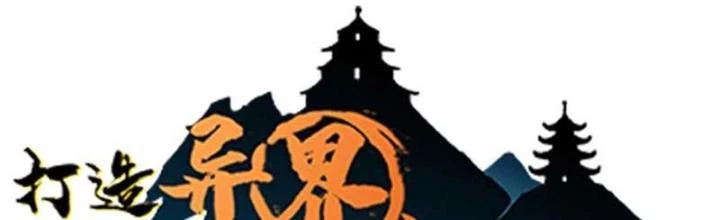 Dị Giới Kiến Tạo Tối Cường Thiếu Lâm Tự Chapter 53 - Trang 4