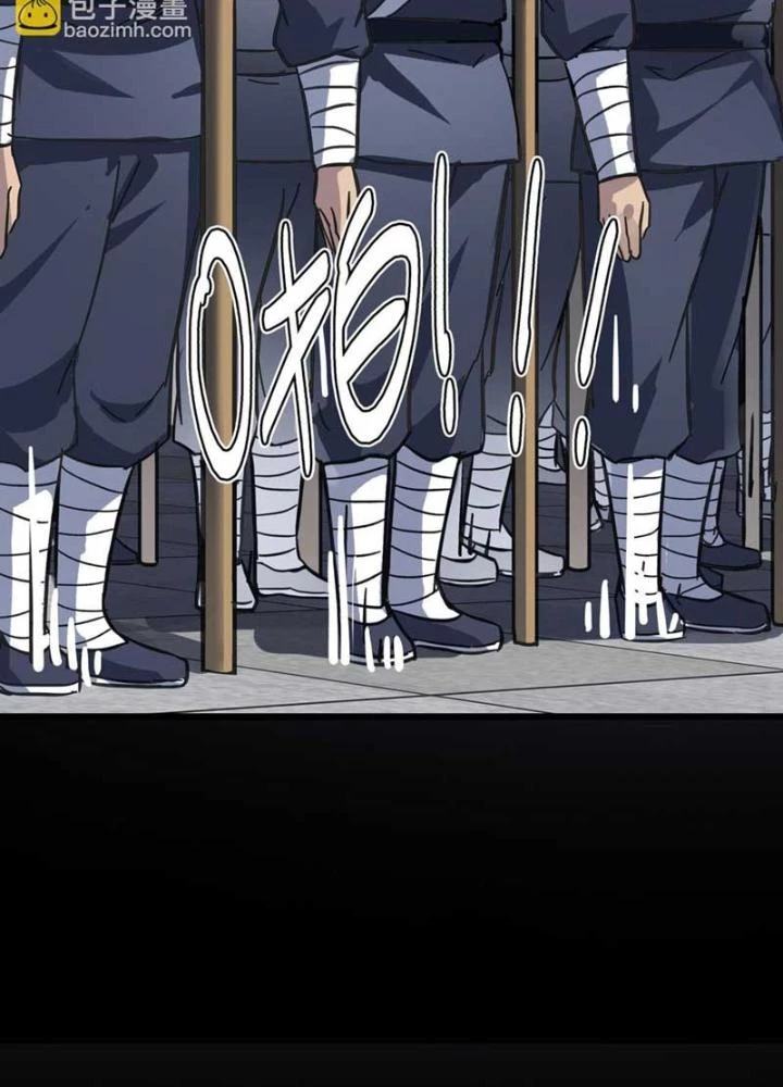 Dị Giới Kiến Tạo Tối Cường Thiếu Lâm Tự Chapter 53 - Trang 4