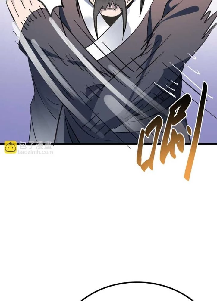 Dị Giới Kiến Tạo Tối Cường Thiếu Lâm Tự Chapter 55 - Trang 4