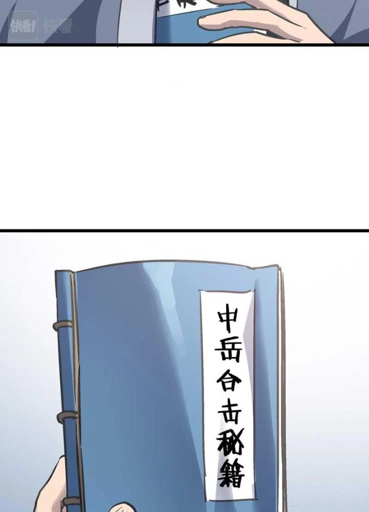 Dị Giới Kiến Tạo Tối Cường Thiếu Lâm Tự Chapter 60 - Trang 4