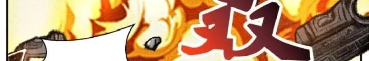 Tối Cường Tu Tiên Bảo Điển Chapter 16 - Next Chapter 17