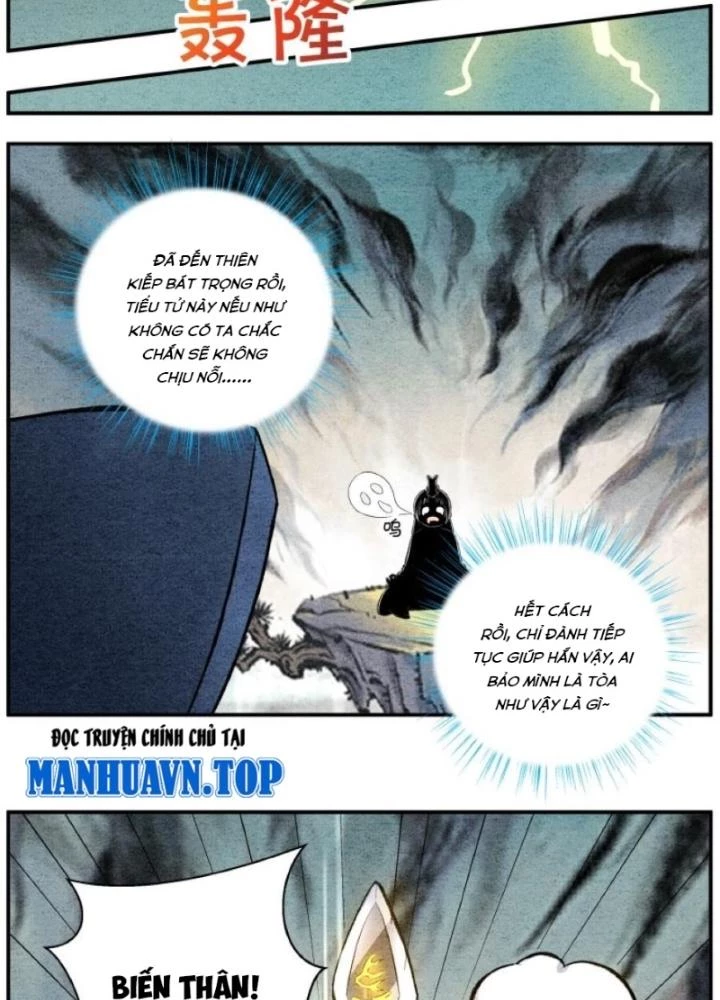 Tối Cường Tu Tiên Bảo Điển Chapter 22 - Next Chapter 23