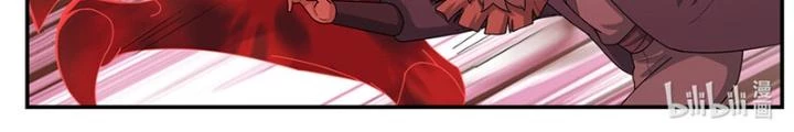 Dị Thế Tà Quân Chapter 242 - Trang 4