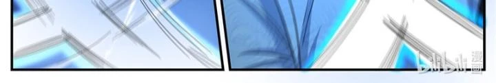 Dị Thế Tà Quân Chapter 243 - Trang 4
