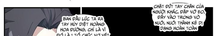 Dị Thế Tà Quân Chapter 244 - Trang 4
