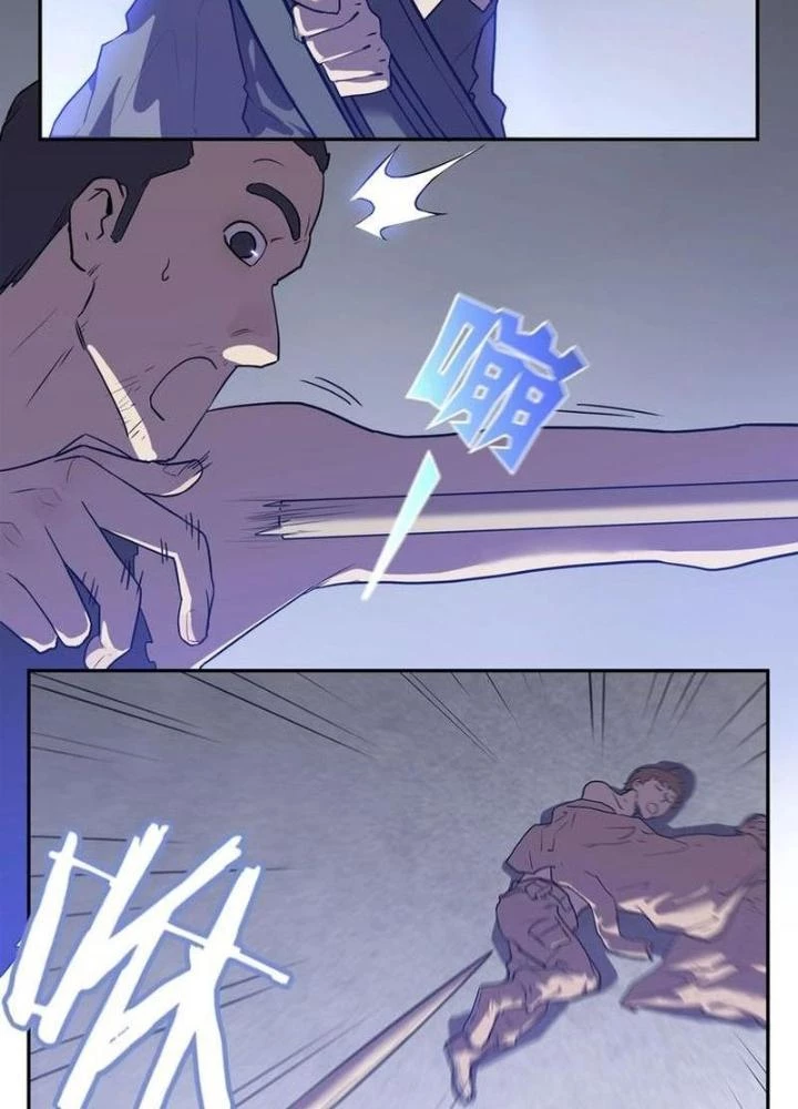 Ta, 5 Cm Chapter 19 - Trang 2